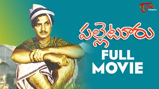 Palletooru Full Movie Telugu  NTR Savitri SVR  TeluguOne [upl. by Mirabella453]