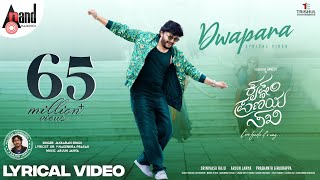 Dwapara Lyrical  Krishnam Pranaya Sakhi  Golden⭐Ganesh  Malvika NairArjun Janya Shekhar DrVNP [upl. by Thunell959]