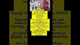 நாம் மறந்த தியாகிtamilnews tamilinfo [upl. by Aicirtac]