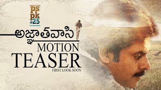 Agnathavasi Motion Teaser  First Look Soon  Pawan Kalyan  PSPK25  Fan Made  TFPC [upl. by Lynch263]