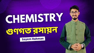 Chemistry Chapter 2 Lecture 37 । দ্রাব্যতার ম্যাপ [upl. by Enovi622]