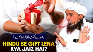 Hindu Se Gift Lena Kya Jaiz Hai  Ask Mufti Tariq Masood [upl. by Camarata]