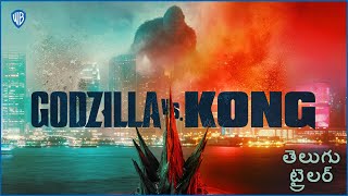 Godzilla vs Kong – Official Telugu Trailer [upl. by Oigaib]