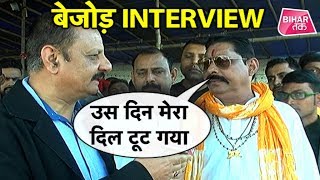 Anant Singh ने इस Interview में सारे राज़ खोल दिए   Bihar Tak [upl. by Gnay]