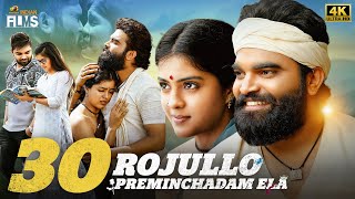 30 Rojullo Preminchadam Ela 2022 Latest Full Movie 4K  Pradeep Machiraju  Amritha  Kannada Dubbed [upl. by Ycnay834]