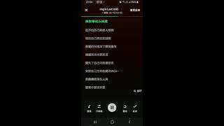 所有遺失的東西 詠兒 ft per se 歌詞 KTV 伴奏 [upl. by Bearce]