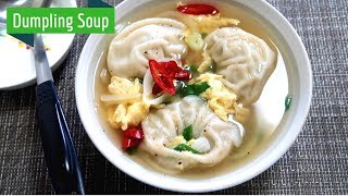 How to make Korean Dumpling Soup [upl. by Ennovahc413]