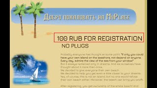 100 Ruble Signup Bonus  Earn Daily Free Rubles  No Invest No Work [upl. by Heller]