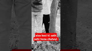 aisa kesi ki sath nehi hona chaheyi khu aisa hota hai kesi ki sath [upl. by Ayadahs]