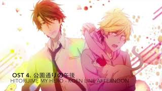 Hitorijime my Hero  公園通りの午後 Koen line afternoon OST 4 Full [upl. by Enibas]