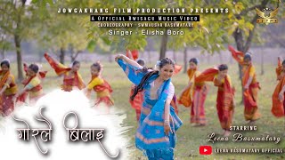 Gwrlwi Bilai  Official Bwisagu Bodo Music Video 2023  Leena Basumatary [upl. by Eicyac]