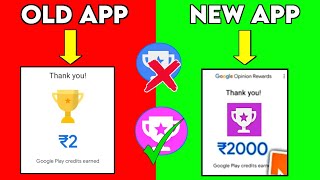 😱New Google Opinion Rewards App😍Loot LoUnlimited Sureveys Trick 🤑 [upl. by Ylesara363]