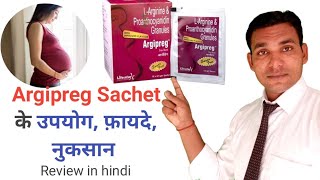 Argipreg Sachet use Benefits sideeffectsArgipreg sachet के फायदे in Hindi [upl. by Nalyorf370]