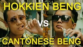 Hokkien Beng Vs Cantonese Beng [upl. by Kevin869]