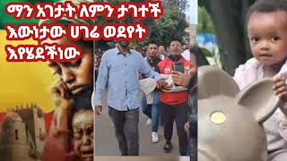 ወይ ሀገሬ ሀገሬ ወደየት እየሄደችነው ገዘብ ብቻሆነ የሰው ፍላጎቱ [upl. by Brown]