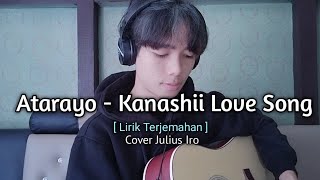 悲しいラブソング Kanashii Love Song   Atarayo  Lirik Terjemahan  Cover Julius Iro [upl. by Spiros]