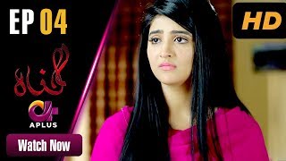 Gunnah  EP 4  Aplus Sara Elahi Shamoon Abbasi Asad Malik  Pakistani Drama  C3M1 [upl. by Vanhook920]