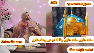 سلام غازی وفا کا تو ھے پیغام غازی Beautiful Heart touching naat syeda KOMAL official YouTubsubscribe [upl. by Rehpoitsirhc]