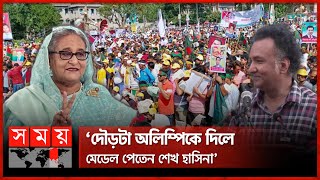 নেতাকর্মীদের ফেলে নেত্রী পালায় এমন দল আর কইরেন না হাবিব উন নবী খান সোহেল  BNP  Political News [upl. by Serra112]