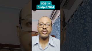 SGB amp Budget 2024 Soveregin Gold Bond এ আপনার লাভ নিয়ে চলে গেলো goldbonds budget2024 [upl. by Berwick]