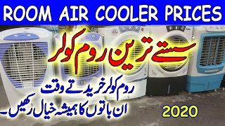 Room Air Cooler Prices in Pakistan Super Asia Portable Water Air Cooler [upl. by Odrarebe]