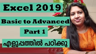 Excel 2019 Basic to Advanced in Malayalam  Part 1 [upl. by Ykroc]