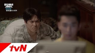 응답하라1994 Ep0  경상도 vs 전라도 욕 배틀 [upl. by Hong]