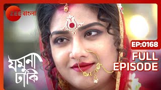 Jamuna Dhaki  Full episode  168  Rubel Das Sweta Bhattacharya  Zee Bangla [upl. by Hannala964]