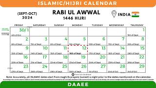 🇮🇳 Rabi ul Awal 2024  India  IslamicHijri Calendar  1446 [upl. by Alison]