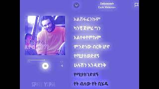 Eyob Mekonnen  Debzezesh lyrics amp speedup  spotifyopia [upl. by Atteinotna]