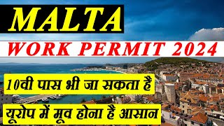 2024 MALTA work permit visa 2024 Malta work visa 2024 factory jobs in Malta a2zservicez [upl. by Magnusson]