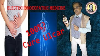 Erosive duodenitis amp erosive antral gastritis and ulcer can 100 cure by electrohomoeopathy [upl. by Aysab]