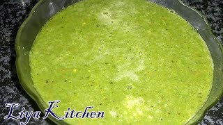 Mandi  Kabsa Chutney  മന്തി  കബ്സ ചട്നി  Manthi Sauce Recipe [upl. by Gustin830]