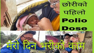 Chanu Maya First Polio DoseRation Bokai SoupDaily Life VlogDarshan Yonzon Lama Rajani [upl. by Niac434]