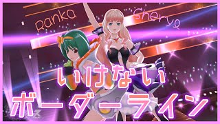 UtaMacross Ikenai Borderline — Sheryl amp Ranka Full Song  4K60fps [upl. by Annahaj340]