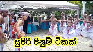 සුපිරි පිනුම් ටිකක් බලමුද urumayaka himikama pinumTraditional dance [upl. by Fortunato]