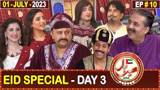 Khabarhar with Aftab Iqbal  Eid ul Adha  Day 3  UAE  EP 10  1 July 2023  GWAI [upl. by Ahseinar215]