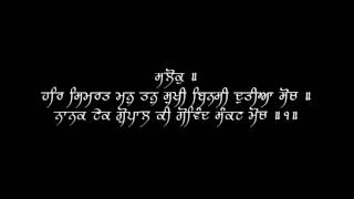 Har Simrat Man Tan Sukhi  Puratan Hazoori Ragi Bhai Bakshish Singh [upl. by Ahseel]