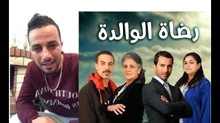 Live Karim Rdat Lwalida  Abdelilah Rachid [upl. by Uzial]