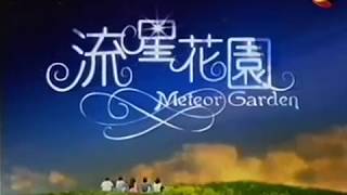 Meteor Garden Episode 1 ENGSUB [upl. by Ilime]