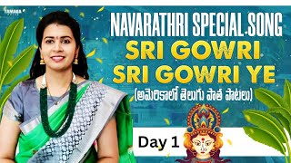 Sri Gowri Sri Gowriye  Navarathri Series Day 1  Old Telugu Melody [upl. by Slade]