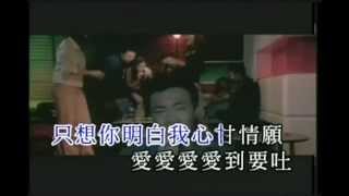 陳奕迅K歌之王國語版 Karaoke 伴奏 [upl. by Dnalrah772]