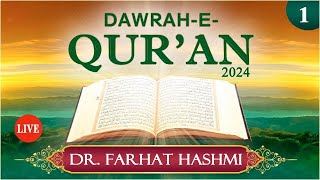 Juzz 1  Dawrah e Quran 2024 by Dr Farhat Hashmi  Ramadan2024 [upl. by Adoc]