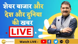 Zee Business LIVE  Investment Tips  Share Market Live Updates  Stock Market News  30th Nov 2023 [upl. by Hicks842]