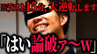 【アイツが来る】コレコレさんの枠に上がっていた『彼』とkimonoちゃんが戦った一部始終がコレ人を見下す発言や暴言にkimonoちゃん激昂 [upl. by Aliehs162]