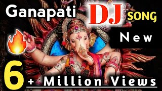 Ganesh new dj songs  Ganapathi dj Song  Ganesh telugu dj Songs  New Ganesh Songs [upl. by At]