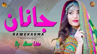 Janan Rawekhaoma  Aiman Udas  Pashto Audio Song  Tang Takoor [upl. by Jaquenetta]