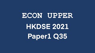 Econ Upper HKDSE 2021 Economics MC Paper 1 Q35 香港中學文憑試經濟科 卷一 第三十五題 解題 DSE2021I35 [upl. by Valora]