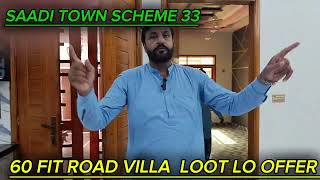 SAADI TOWN 60 FIT ROAD LOOT LO OFFER FOR SALE 120 HOUSE [upl. by Eulalie]