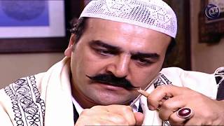 مسلسل باب الحارة 2 الحلقة 31 الواحدة والثلاثون الاخيرة  وداعا ابو عصام  عباس النوري و سامر المصري [upl. by Yaron]